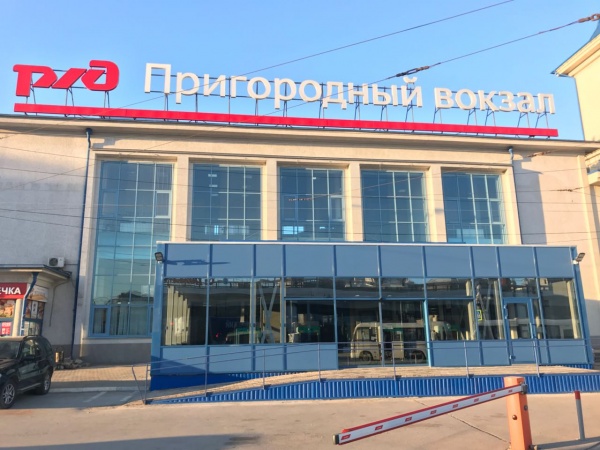 Пригородный ЖД-вокзал, Ростов-на-Дону