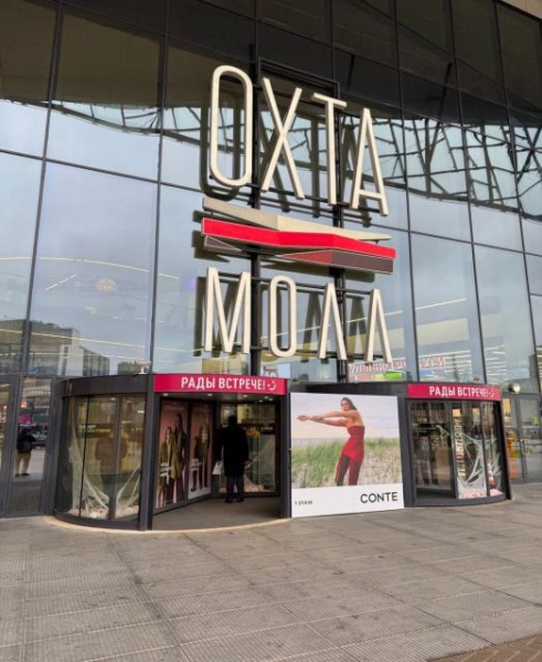 ТРЦ «Охта Молл», Санкт-Петербург — реконструкция входной группы